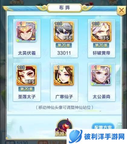 道友请留步国际版阵容搭配推荐