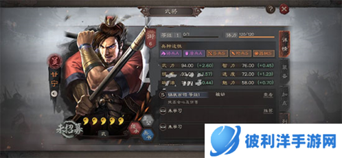 三国志战略版抖音渠道服7