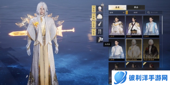 《诛仙世界》女娲石时装价格介绍