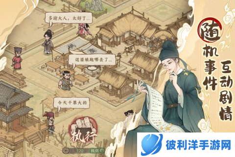 这城有良田vivo版坊市攻略