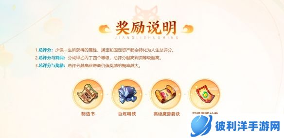 经营模拟人生 梦见盛世唐风《梦幻西游》手游新帮派贸易玩法梦长安正式上线!