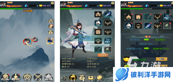 十大闲置挂机修仙手游下载合集 免费的修仙手游排行榜2024