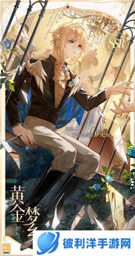 《时空中的绘旅人》全新活动「明灯永昼」开启！长夜有灯，映循来路