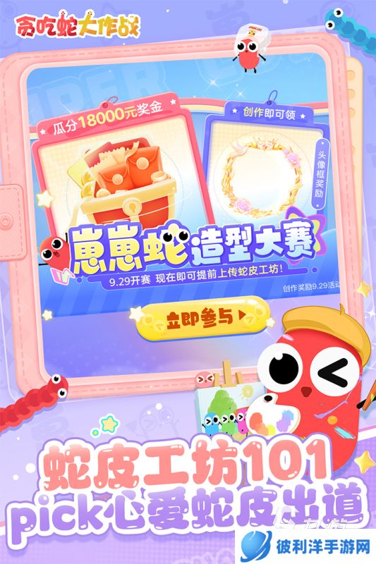 好玩的双人小游戏有哪些 2024流行的双人小游戏下载