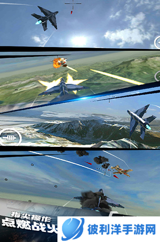 有趣的开飞机游戏推荐 2024耐玩的开飞机游戏排行