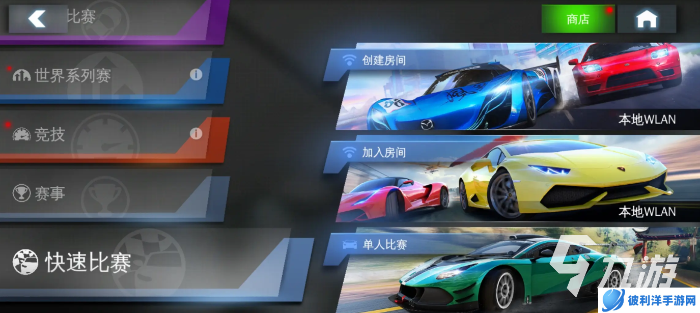 狂野飙车8极速凌云下载地址 狂野飙车8极速凌云预约地址分享