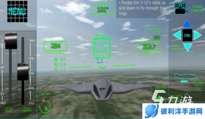 有趣的开飞机游戏推荐 2024耐玩的开飞机游戏排行