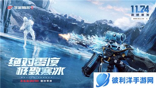 DPC小队集结！征战《生死狙击2》全新赛季