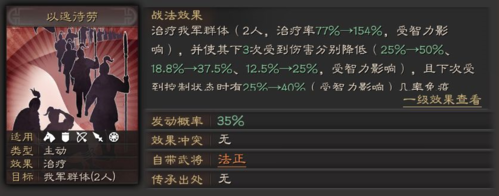 三国志战略版qq登录版3
