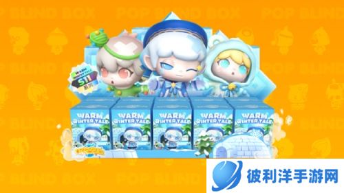 冬日暖阳 双旦奇旅 《全民泡泡超人》S5赛季火热上线