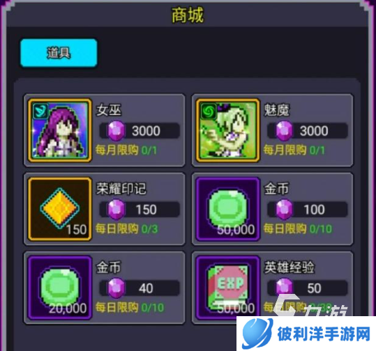 闯关专家下载链接在哪里 闯关专家游戏下载地址分享