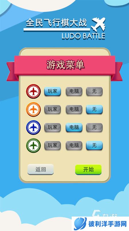 流行的3人对决游戏盘点 2024高人气3人对决手游有哪些