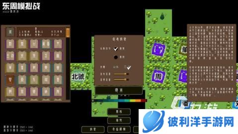 一个一个攻占城池的单机游戏有哪些 2024经典的攻占城池的单机游戏分享