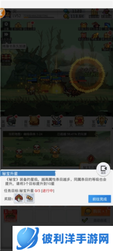 马赛克英雄台服最新版新手指南6