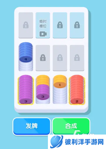 排序大师下载渠道分享 排序大师预约地址介绍