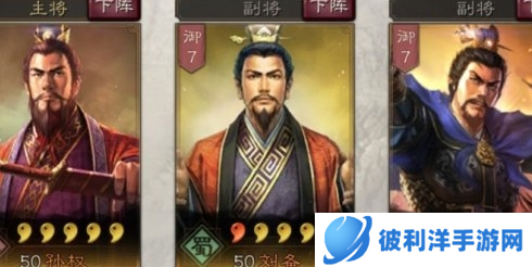 三国志战略版bt版曹操攻略6