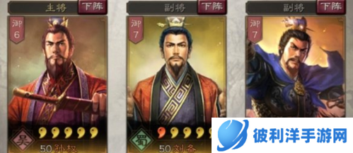 三国志战略版oppo版曹操攻略6