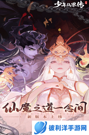 史上最好玩的游戏大全 2024必玩的游戏合集