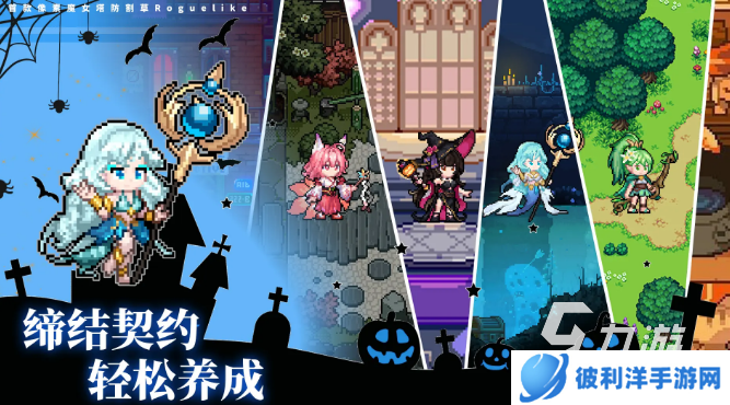 好玩的美女游戏排行榜 2024有趣的美女游戏去哪里下载