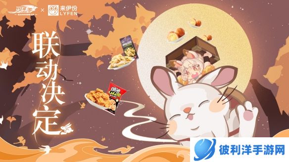 《少年三国志：零》二周年庆燃情开启！