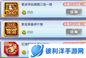 道友请留步新区商铺购买攻略2