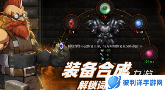 有趣的魂类游戏有哪些2024受欢迎的魂类手游下载分享