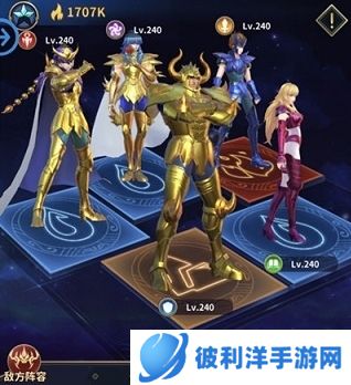 圣斗士星矢正义传说vivo渠道版