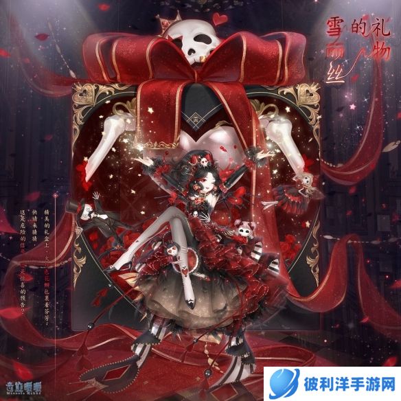《奇迹暖暖》“恶魔玩笑”限时开启复刻活动