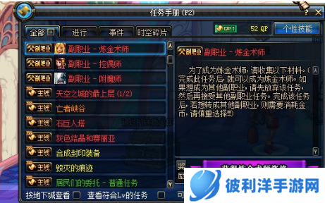 缔造者最佳装备怎么搭配-缔造者最佳装备搭配攻略 image.png