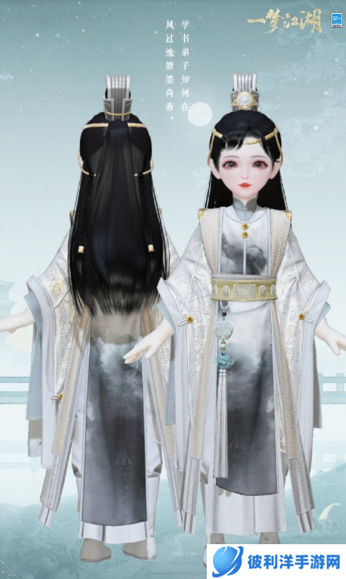 瑞雪兆丰年《一梦江湖》晴雪节全外观即将上线