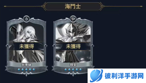 圣斗士星矢正义传说华为渠道服4