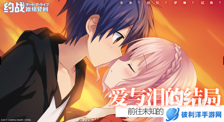 好玩的美女游戏排行榜 2024有趣的美女游戏去哪里下载