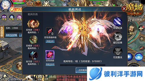 《魔域口袋版》无尽战域玩法上线:家族城战扩疆域化身城主展雄才!