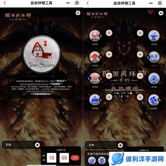 暗黑破坏神:不朽正文 《暗黑破坏神:不朽》感恩回馈 专属血染钟楼定制本上线