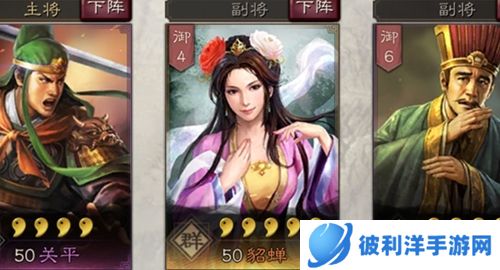三国志战略版4399客户端4