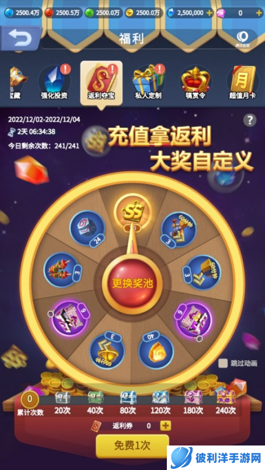 《指尖领主》猛宠驾到！全新四大属性战争巨龙抢鲜看