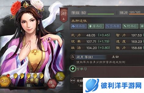 三国志战略版4399版游戏特色