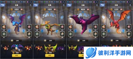 《指尖领主》猛宠驾到！全新四大属性战争巨龙抢鲜看