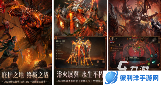 有趣的魂类游戏有哪些2024受欢迎的魂类手游下载分享