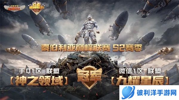 《红警OL》新版本上线 艾斯特热血登场