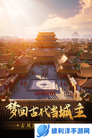 这城有良田华为版宣传图