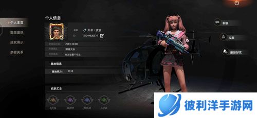 王牌战争文明重启测试服图片2