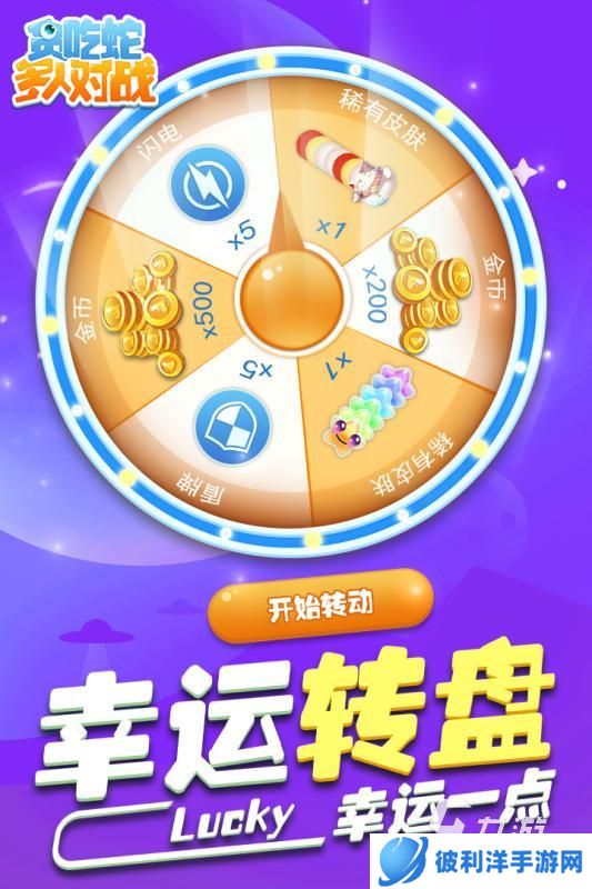 流行的3人对决游戏盘点 2024高人气3人对决手游有哪些