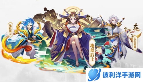 道友请留步种族介绍4