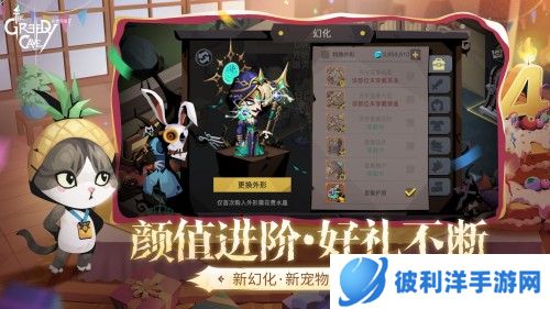 《贪婪洞窟2》四周年庆来袭 三阶技能及全新副本重磅更新！