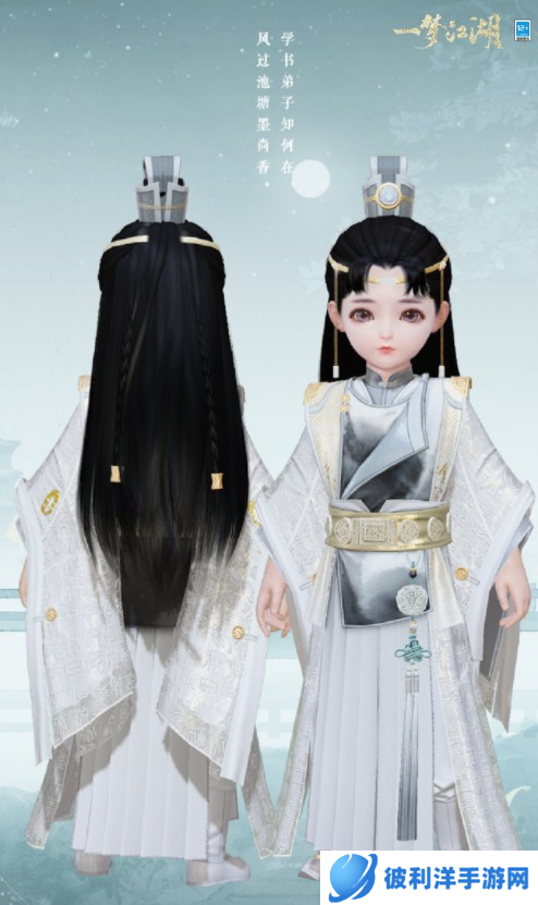 瑞雪兆丰年《一梦江湖》晴雪节全外观即将上线