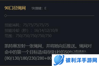 英雄联盟皮城女警凯特琳技能怎么加点-皮城女警凯特琳技能加点攻略