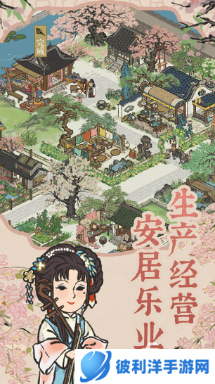 耐玩的建房子游戏盘点 2024好玩的建造游戏合集