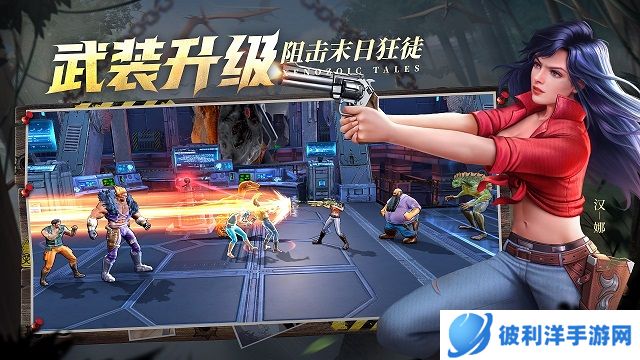 爷青回！《街机恐龙》火热预约中！