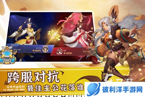 热门的策略游戏盘点 2024流行的策略游戏合集